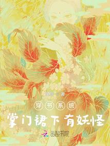 神魔养殖专业户