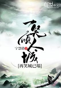 锁门师妹是只鹿
