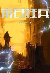 单秋风