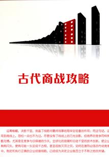 丧尸爆发之求生记录