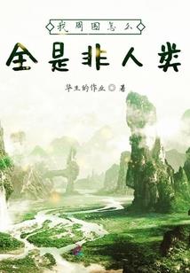 青天锁蝶