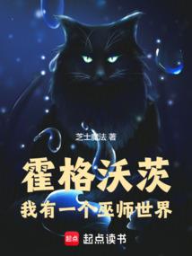 带着系统在兽世种田