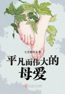 祖安少女穿越成反派白月光