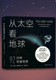 仙遗界