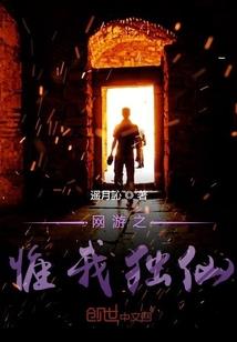 今昔夏未央