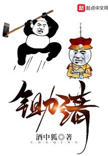我家水井是个大宝藏