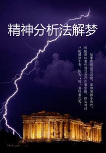 懒虫传奇