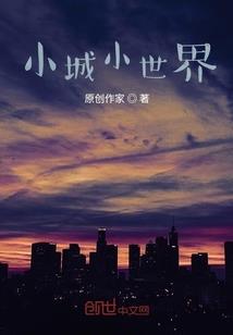 高校神之力