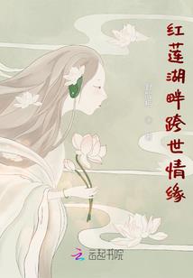 梨花漫画研究社参上