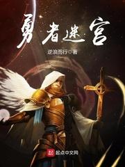 玄明天道