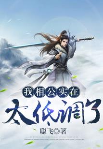 神的日常生活
