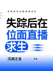 非同一 班