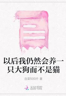 该死的男主