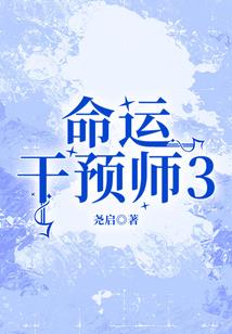 凤倾天下：邪尊狂妃