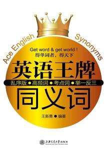 七情六欲后成仙
