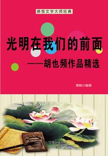 情雨过后