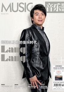 逆相思之凤凰于飞