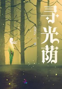 亦然归