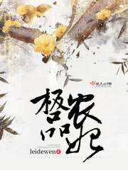 剑雨大陆之殇