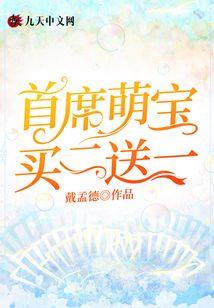 我是被抛弃的神