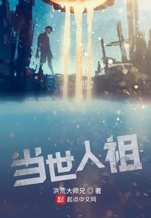 将军的弃后夫人