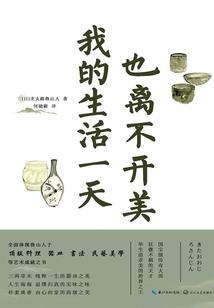 罪之门