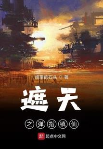 如果重生在九六年