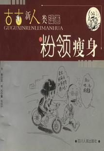 时空男孩