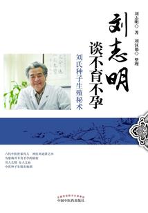 霸剑独尊
