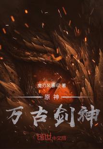 晚风心动过