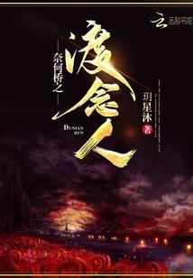 我的人生重新来过
