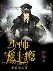 古珀奇谭