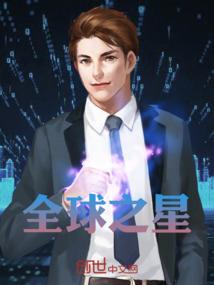 全班穿越到明日方舟
