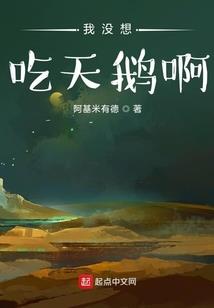 凡尘粘身易伤身