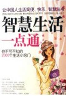 苏小姐请等一等