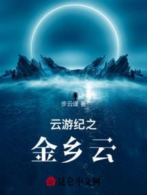 都市极品降魔师
