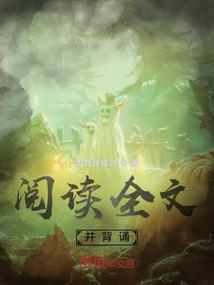 越城