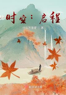 魔帝叶凡