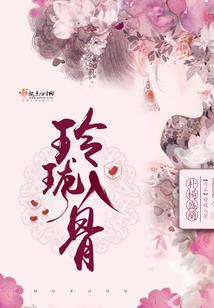 总裁来碗杂酱面