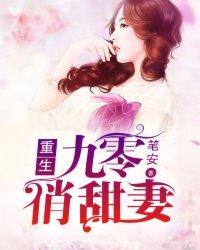 Wanting假面