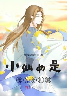 太邪门