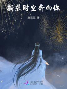 蔷薇之暗夜