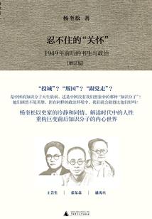 年华一瞬苍老