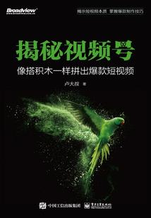 踏天碎地
