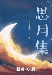 都市之猎人回归