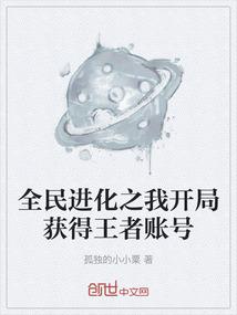 重生之逐梦篮球