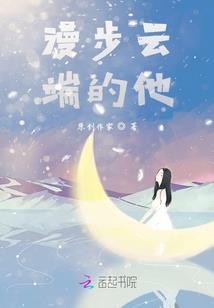 擎天莽汉