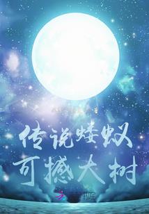 死亡日记之吸血鬼降临