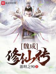游离半生