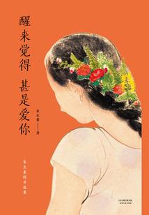 萌哒小狐要翻天